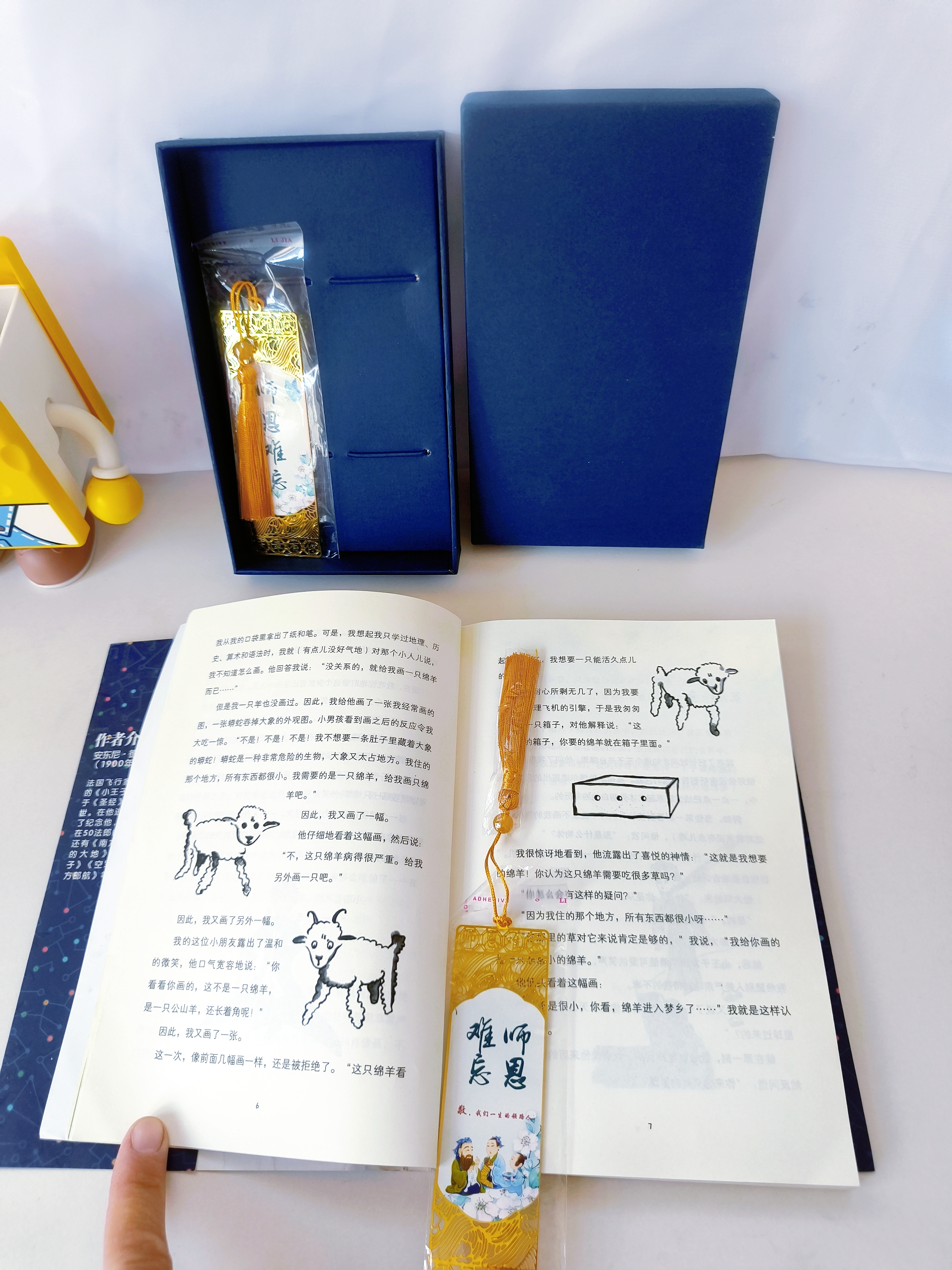 嘉然恒中秋节礼物送男女老师高档实用有纪念意义古风文创黄铜师恩书签礼盒谢师宴高级轻奢伴手礼 实拍图