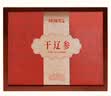 棒棰岛大连干海参500g40-60只 干货礼盒 辽参地标认证 中秋礼品 自营 实拍图