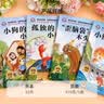 快乐读书吧二年级上（全5册）人教版语文教材同步书目小鲤鱼跳龙门+小狗的小房子+孤独的小螃蟹等+一只想飞的猫+歪脑袋木头桩 彩图注音有声伴读赠阅读练习册 开学季 实拍图