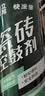立邦 瓷砖修补剂瓷砖胶空鼓剂修复胶粘接剂松动修补瓷砖缝隙灌胶650ml 实拍图