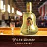张弓 寻真T6 浓香型白酒 46度 500ml*1瓶 单瓶装 实拍图