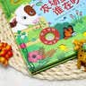 农场里面边谁在吵 奇妙发声书:农场里边谁在吵/尤斯伯恩 尤斯伯恩奇妙发声书暑假作业 一升二暑假衔接 小升初暑假衔接 点读书 发声书 有声书 早教发声书 早教发声书 点读书 实拍图