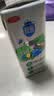 三元极致有机纯牛奶整箱250ml*12盒 梦幻盖 中秋送礼 牛奶礼盒 实拍图