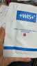 WIS隐形水润面膜60片保湿深层补水抗皱紧致敏肌适用礼物送女友 实拍图