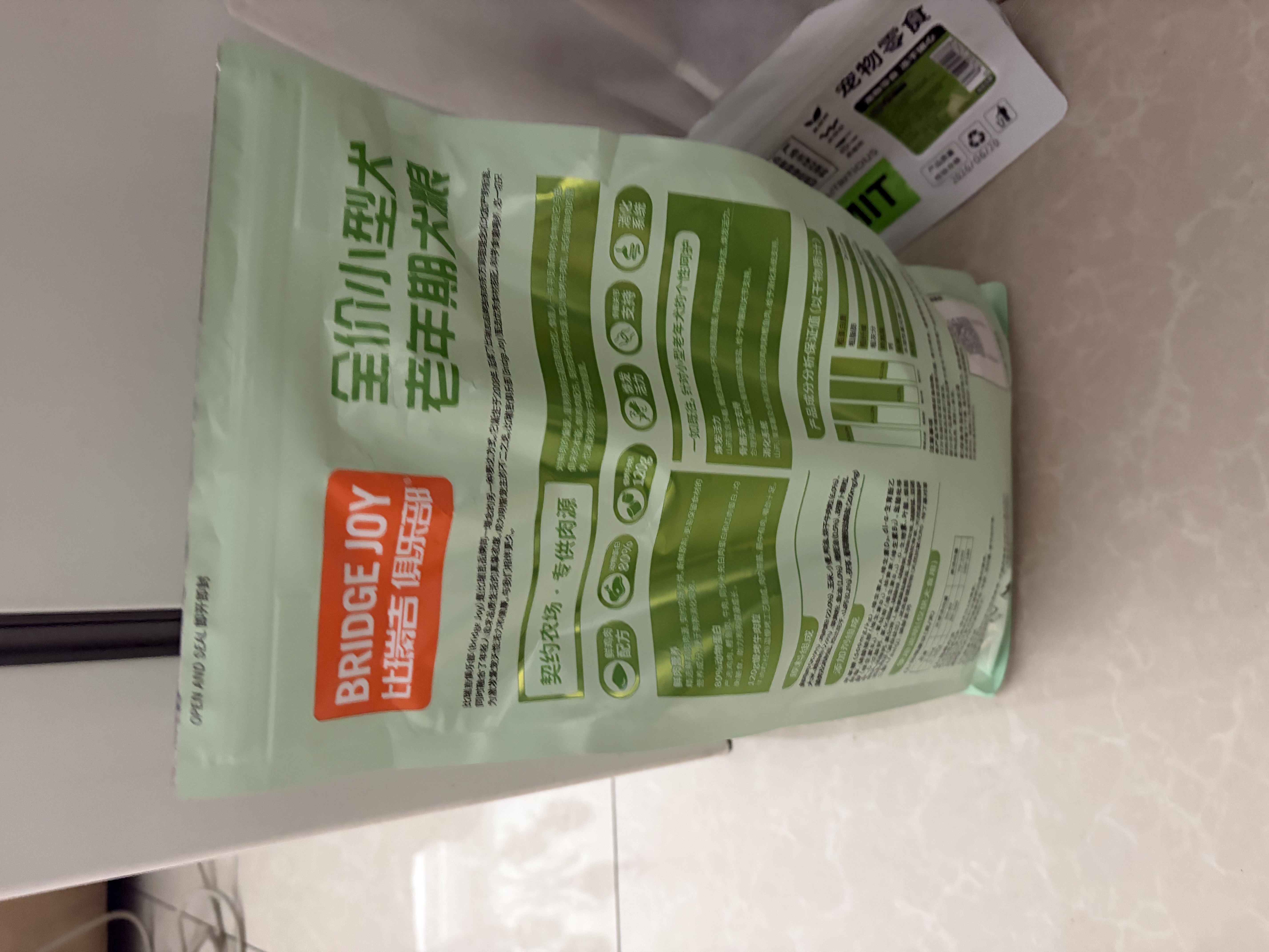 比瑞吉狗粮小型犬老年犬粮俱乐部系列山药橄榄油2kg*3包7岁以上 实拍图