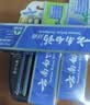云南白药牙膏口腔护理经典套装 护龈亮白祛渍 清新口气3支装535g+牙刷2支 实拍图