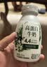 伊利金典3.8g乳蛋白鲜活纯牛奶250ml*8INF工艺30天常温短保中秋礼盒装 实拍图