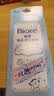碧柔（Biore）花王玩趣时间毛孔清洁鼻贴10片撕拉面膜鼻膜去黑头粉刺 实拍图