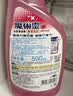 花王（KAO）浴室清洁剂500ml 卫生间玻璃瓷砖清洁剂除菌防霉去水垢清洗剂喷雾 实拍图