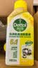 滴露（Dettol）洗衣机清洗剂强力杀菌去污消毒清洁剂滚筒波轮金装250ml柠檬*3瓶 实拍图