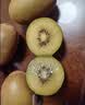 佳沛（zespri）新西兰金奇异果22粒巨大原箱146-175g猕猴桃中秋节礼品送水果礼盒 实拍图