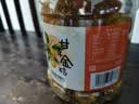 老香农九制甘草金桔500克罐装软糯清凉可口正宗金桔干果脯果干小零食 实拍图