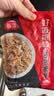 谷言预制菜 下饭浇头 小碗菜  拌饭拌面搭档 快餐家用 冷冻速方便速食 日式肥牛180g*5袋-下饭好伴侣 实拍图