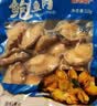 江船长无壳鲍鱼肉净重110g(12粒）活鲍加工 火锅烧烤海鲜 生鲜 实拍图
