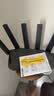 普联（TP-LINK）大道路由器7DR6430 BE6400 5G WiFi7千兆双频家用高速穿墙 2.4G wifi6无线 2.5G网口 游戏加速 实拍图
