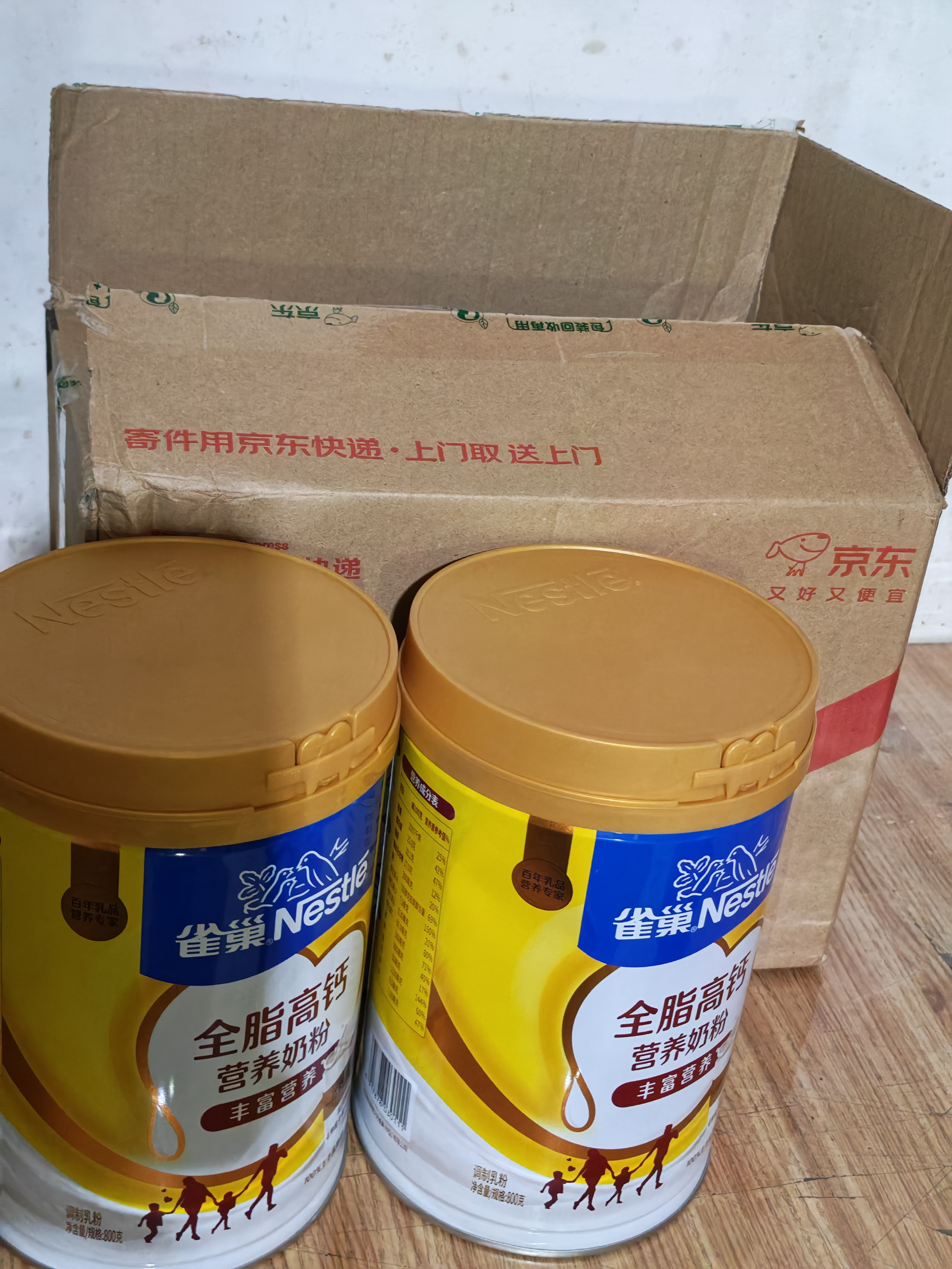 雀巢（Nestle）全脂高钙800g成人奶粉中老年学生男士女士全家营养早餐奶粉 实拍图