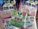 乐而雅花王零触感特薄日用护翼型卫生巾25cm8片姨妈巾京东自营新国标 实拍图