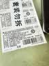 松下（Panasonic）CR2025升级版进口纽扣电池3V适用大众奔驰比亚迪等汽车遥控器电子秤3D眼镜CR2025 四粒【一件包邮 实拍图