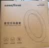 固特异（Goodyear）星空方向盘套适用于特斯拉理想大众等荧光超薄防滑四季通用保护套 实拍图