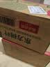 农夫山泉东方树叶茉莉花茶500ml*15瓶无糖茶饮料0糖0脂0卡整箱装 实拍图