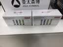 京东京造 7号电池40节彩虹装 七号电池碱性超性能无铅无汞 适用血压计/血糖仪/指纹锁/遥控器/儿童玩具 实拍图