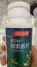 汤臣倍健 褪黑素片60片 改善睡眠 失眠助眠片 非gaba氨基丁酸 实拍图
