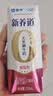 蒙牛新养道无乳糖脱脂牛奶 250ml*12盒 好吸收0脂肪 实拍图