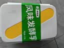 西域春 新疆爆款饭盒风味酸奶 1kg*1盒生牛乳发酵 0防腐剂 0香精色素 实拍图