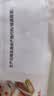 西麦缤纷水果燕麦片冷泡630g营养早餐谷物代餐酥脆零食独立装 实拍图