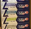 佳洁士全优7效牙膏去渍护龈清新口气共900g京东自营新老包装混发 实拍图