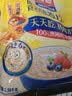 西麦即食燕麦片1980g 谷物代餐早餐膳食纤维无额外添加蔗糖 实拍图