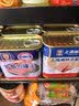 MALING上海梅林 经典午餐肉罐头 340g*3罐 不含鸡肉早餐方便面火锅搭档 实拍图