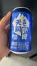 天润奶啤乳酸菌风味牛奶饮品 300ml*12罐礼盒装 实拍图
