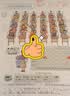 2026斗半匠课堂笔记六年级上册数学人教版黄冈学霸笔记教材全解小学六年级同步教材课前预习课后复习辅导书 开学季 实拍图
