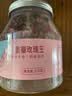 福东海特级重瓣玫瑰花王茶110克 【10A无熏染】真平阴玫瑰大朵泡水喝 实拍图