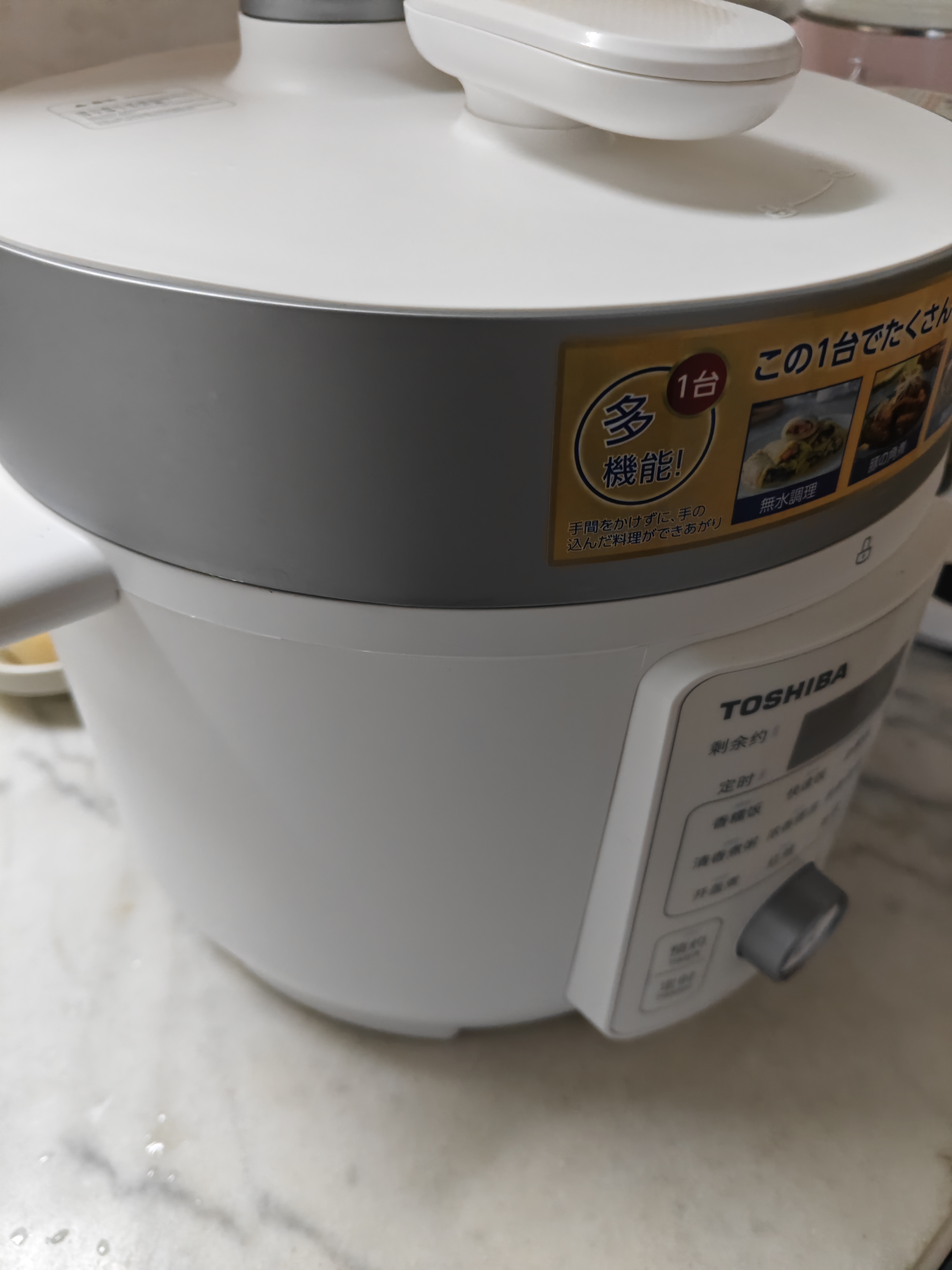 东芝（TOSHIBA）【旗舰爆款】14重安全保护智能安全电压力锅 家用电高压锅 电饭锅4-5人电饭煲4.8L PC-48MRSC(W) 实拍图