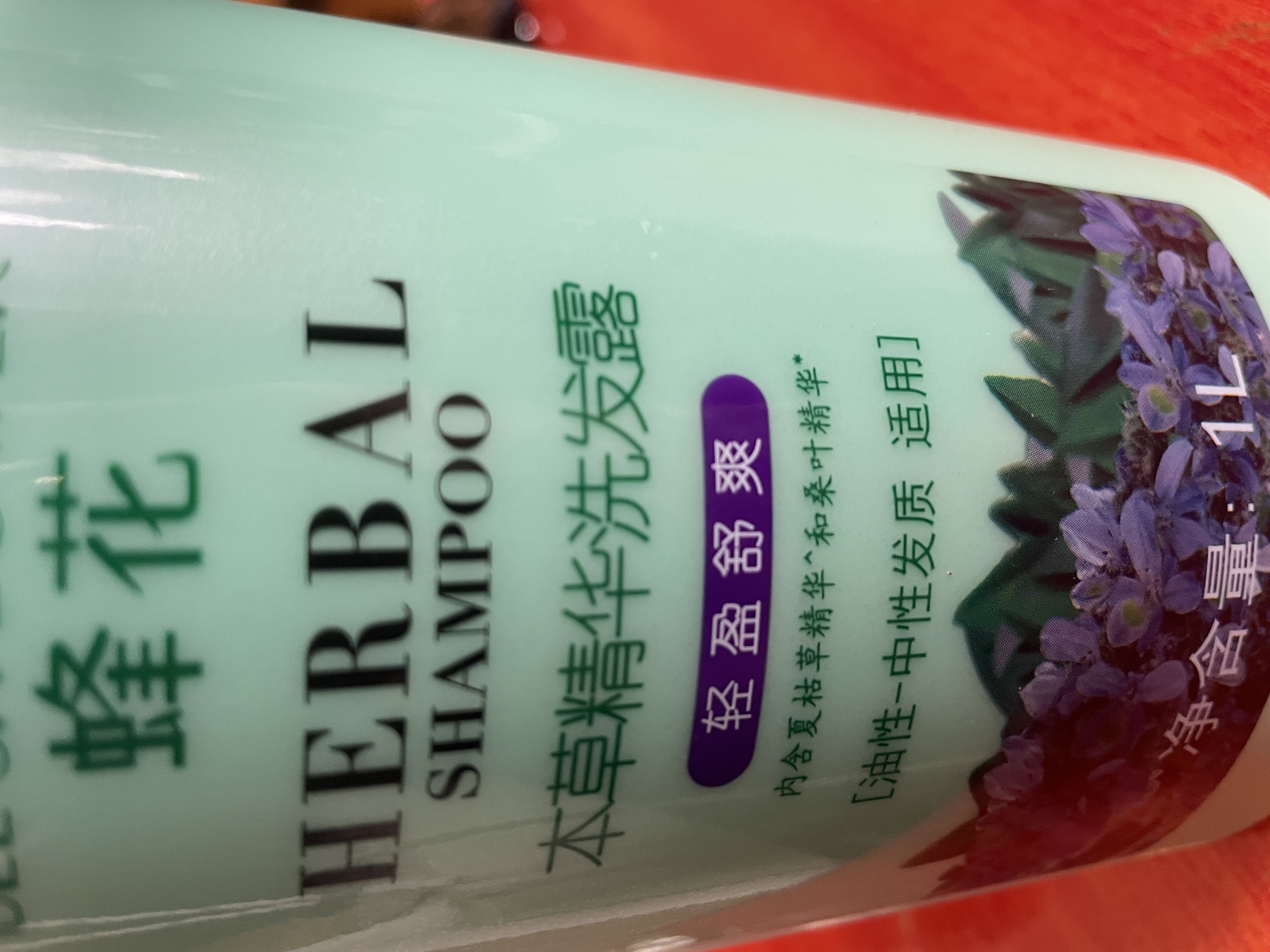 蜂花 本草精华洗发水1L 轻盈舒爽洗发露植物凝萃男女士去油健发洗头膏 实拍图