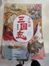 少年读三国志小学生青少年版全套3册新版争洛阳小学生看的懂的三国志彩图版孩子读得懂的三国正史全白话文译写7-12-14岁青少年学生课外阅读书籍中国故事历史类少儿漫画书 少年读三国志插图版 实拍图