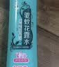 六神清新花香驱蚊喷雾180ml  驱蚊酯 花露水驱蚊液防蚊水 实拍图