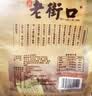 老街口巴旦木500g/袋薄壳奶油味扁桃仁炒货干果每日坚果杏仁零食 实拍图