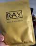 妆蕾（RAY）面膜美女士提亮白肤色抗皱紧致抗衰老补水保湿去黄气暗沉男30片 实拍图