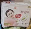 好奇（Huggies）铂金装小桃裤纸尿裤NB32(5kg以下)【透爽散热】 实拍图