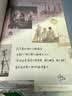 【6月30日前限时印签】撒野.全三册（2026年纪念版）治愈系青春文学经典作品，双向救赎引发百万读者青春共鸣，典藏纪念版1套3册，重磅上市  随书附赠多重精美礼品 实拍图