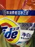 汰渍净白去渍洗衣粉10斤装 强效去渍 持久留香 大袋批发非皂粉家庭装 实拍图