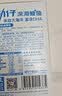 劲仔深海鳀鱼 DHA 高蛋白 果木炭烧味 122g 海味零食小鱼干 实拍图