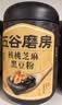 五谷磨房黑芝麻糊五黑粉无糖核桃芝麻黑豆粉代餐粉600g 实拍图