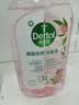 滴露（Dettol）衣物消毒液自然香氛洗衣除菌液 除螨除异味去汗臭48h留香1000ml*1 实拍图
