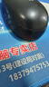 罗技（Logitech）M185鼠标 无线鼠标 办公鼠标 对称鼠标 黑色灰边 带无线2.4G接收器 实拍图
