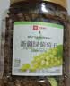良品铺子新疆绿葡萄干520g新疆特产无核大颗粒免洗葡萄干健康休闲零食 实拍图