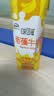 伊利味可滋 香蕉牛奶整箱240ml*12盒包装随机 中秋礼盒装 实拍图